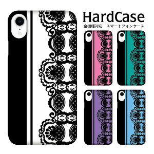 n[hP[X S@Ή lR|X  X}zP[X iphone12 iphone12mini iphone12pro iPhoneSE 2 [X01 docomo Apple g n[h Jo[ v~A n[hJo[ ꂢ NA gуANZ