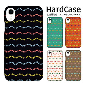 ハードケース 全機種対応 ネコポス 送料無料 スマホケース iphone12 iphone12mini iphone12pro iPhoneSE 第2世代 ボーダー/ドット SoftBank Apple モバイル ハードカバー スマートホン ハードカバー プレミア