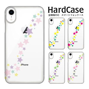 S@Ή DMւ̂  X}zP[X iphone12 iphone12mini iphone12pro iPhoneSE 2 P[X n[hP[X X^[/ Abv @ NAH @\ P[X |E^ @Ή N
