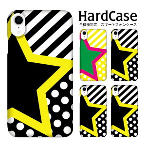 �X�}�z�P�[�X �n�[�h�P�[�X �N���A zenfone �n�[�h�P�[�X �X�}�z�P�[�X �J�[�h ���f�B�[ ���� AQUOS R AQUOS zero Xperia 5II GalaxyA41 6sPlus �P�[�X Galaxy S22 �V���v���X�}�z L-52A X4 SHV41 SH-52C LGV33 SC-01K ��