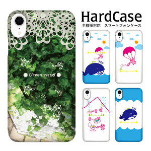 ハードケース 全機種対応 ネコポス 送料無料 スマホケース iphone12 iphone12mini iphone12pro iPhoneSE 第2世代 グリーン猫01 カメラ穴 ポリウレタン 全機種 クリア プレミアム PU ユニーク ハード 携帯電