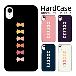 ハードケース 全機種対応 スマホケース DM便送料無料 Xperia Z5 SO-01H ハード エクスペリア Z5 かわいいい/一列リボン docomo SONY ソニー カメラ穴 ハードカバー スマホ ハード 傷防止 クリア スマフ