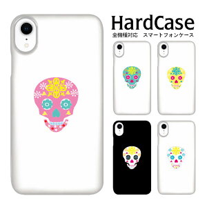 S@Ή DMւ̂  X}zP[X iphone12 iphone12mini iphone12pro iPhoneSE 2 n[hP[X VK[XJ SoftBank Apple Abv g n[h Jo[ Jz[ |E^ X