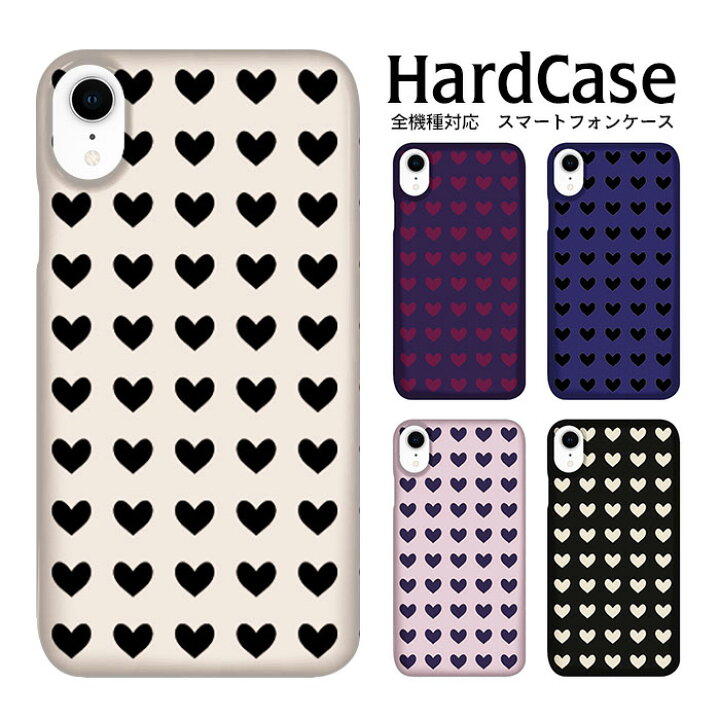 楽天市場】iPhone 8 Plus ハードケース スマホケース 全機種対応  