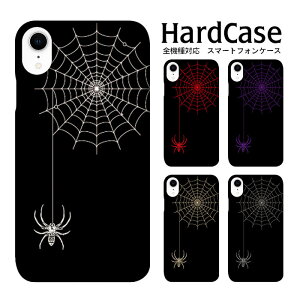 S@Ή DMւ̂  X}zP[X iphone12 iphone12mini iphone12pro iPhoneSE 2 vX n[hP[X XpC_[ Abv nhCh PU ₩ n[h ANZg n[h 