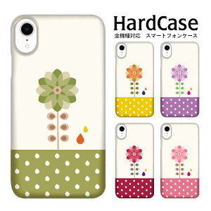 X}zP[X S@Ή n[hP[X gуJo[ X}zJo[ gуP[X P30 Pro OPPO A73 ACtH7Plus AQUOS wish ACtH13pro wish2 O[O L-51A SOV36 SOG05 POT-LX2J SH-01K SC-03L ԕ  