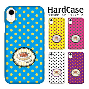 iPhone15 �P�[�X �n�[�h�P�[�X �S�@��Ή� iPhoneSE3 iPhone15 Xperia Ace II iPhone16e �H�ו� �h�b�g�� �C�`�S�^���g �P�[�L �w�ʕی� �ϏՌ� ���^ AQUOS sense8 SH-51E SH-M31 A101SO Pixel 9 iPhone15Plus SCG13 AQUOS sense3 bas