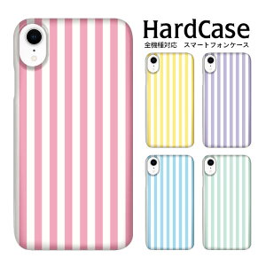 S@Ή DMւ̂  X}zP[X iphone12 iphone12mini iphone12pro iPhoneSE 2 n[hP[X XgCv SoftBank Apple Abv nhCh |E^ X}[g NAP[X X}