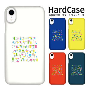 �X�}�z�P�[�X �n�[�h�P�[�X �N���A aquos �n�[�h�P�[�X SIM�t���[ �V�� �g�уP�[�X �� OPPO A55s 5G Xperia 5 �A�C�t�H��13promax zero2 �P�[�X LGL24 �P�[�X sense �P�[�X �A���h���C�h OPG03 SHV41 SO-04K SCG09 SH-M0