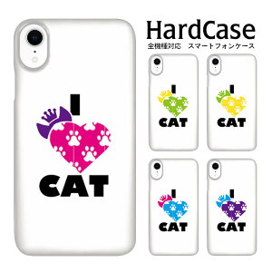 S@Ή DMւ̂  X}zP[X iphone12 iphone12mini iphone12pro iPhoneSE 2 iPhone n[hP[X /L@ docomo gh n[hJo[ X}[gtH n[hJo[ fUC