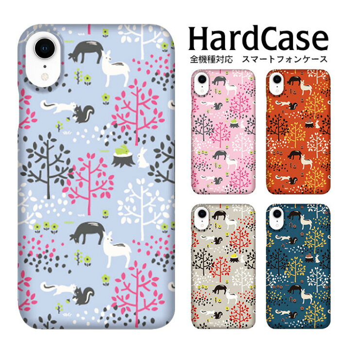 楽天市場 ハードケース 全機種対応 スマホケース Xperia Z4 So 03g エクスペリア Z4 ハード 鹿とリス Docomo Sony ソニー Dm便送料無料 傷防止 ポリウレタン 携帯 ハード カバー イラスト クリア 携帯アクセサリー ハードカバー ハンドメイド クリア おしゃれ クリア