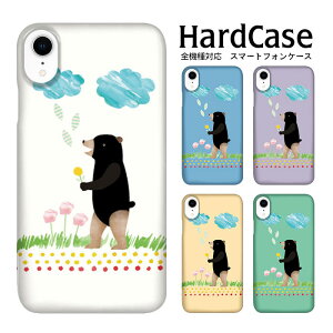 AQUOS ZETA P[X SH-04H P[X X}zP[X ANIX [[^ n[hP[X X̂܂ docomo SHARP V[v DM֑ Jo[ n[hP[X P[X n[h P[X gѓdbpJo[ n[h 