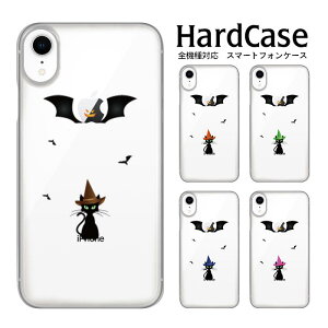 n[hP[X S@Ή lR|X  X}zP[X iphone12 iphone12mini iphone12pro iPhoneSE 2 LƃRE au Apple gуANZT[ NAH [փn[hJo[  |E