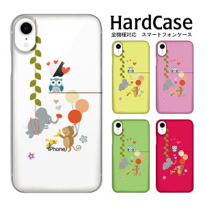 S@Ή DMւ̂  X}zP[X iphone12 iphone12mini iphone12pro iPhoneSE 2 P[X n[hP[X ƃTƏۂZOO Apple Abv gуJo[ n[h Jo[ 󒍐Y NAH 