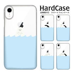 S@Ή DMւ̂  X}zP[X iphone12 P[X iphone12mini iphone12pro iPhoneSE 2 iPhone ACtH n[hP[X   n[h X}z |E^ |E^ X}z 