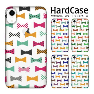 ハードケース 全機種対応 ネコポス 送料無料 スマホケース iphone12 iphone12mini iphone12pro iPhoneSE 第2世代 カラフルリボン iPhone プレミアム ハード モバイル クリア 携帯電話 ポリウレタン カバー