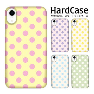 n[hP[X S@Ή lR|X  X}zP[X iphone12 iphone12mini iphone12pro iPhoneSE 2 hbg03 docomo Apple gѓdbpJo[ IWifUC n[h gѓdb PU oC |