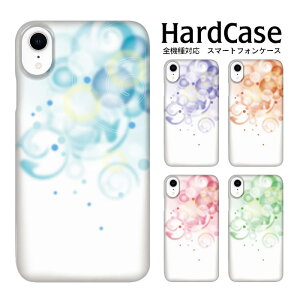 n[hP[X S@Ή lR|X  X}zP[X iphone12 iphone12mini iphone12pro iPhoneSE 2 X}zJo[ ڂ SOV35 602SO VvX}z 2 SCL24 HTV31 205SH SOV33 NX CRYSTAL Y isai FL fBY