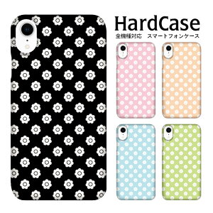 iphone12 P[X iphone12mini iphone12pro iPhoneSE 2 arrows Xperia OPPO HUAWEI experia Galaxy AQUOS 炭炭X}[gtH S@Ή iPhone 16 n[h gh/fCW[01 DM֑ @\ n[h X}z