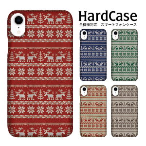 ハードケース 全機種対応 ネコポス 送料無料 スマホケース iphone12 iphone12mini iphone12pro iPhoneSE 第2世代 ノルディック01 ハンドメイド クリアケース クリア プレミアム ユニーク ハード アクセサ