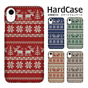 ハードケース 全機種対応 ネコポス 送料無料 スマホケース iphone12 iphone12mini iphone12pro iPhoneSE 第2世代 スマホカバー ノルディック02 SOV35 602SO SCL24 HTV31 205SH SOV33 ARROWS NX CRYSTAL Y isai FL ディズニーモ