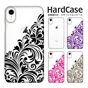 iPhone15 �n�[�h�P�[�X �S�@��Ή� �X�}�z�P�[�X iphone12 iphone12mini iphone12pro iPhoneSE ��2���� �J�o�[ �V�m���Y�� SE SO-03J SOV35 602SO XPERIA XA DIGNO F F-04E REGZA Xperia Z5 AQUOS CRYSTAL 2 ZenFone 3 Deluxe SH-01E Xperia Z5 P