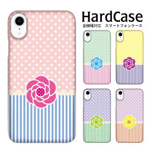 n[hP[X S@Ή lR|X  X}zP[X iphone12 iphone12mini iphone12pro iPhoneSE 2 ԕ/JA&Stripe Apple Sz n[hJo[ ₩ fUC NAP[X N
