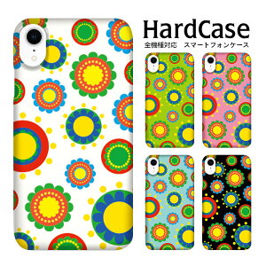 ハードケース 全機種対応 ネコポス 送料無料 スマホケース iphone12 iphone12mini iphone12pro iPhoneSE 第2世代 スマホカバー 西洋フラワー SOV35 602SO arrows NX S8+ らくらくフォン 403SH SC-06D 601SO HTV31 Galaxy S5 A