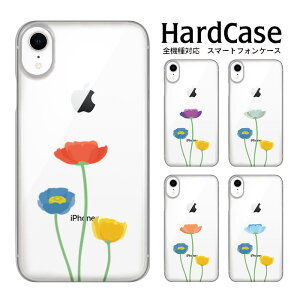 n[hP[X S@Ή lR|X  X}zP[X iphone12 iphone12mini iphone12pro iPhoneSE 2 NAt[ Apple Abv ANZg NAH s n[h Jo[ X}[g n[h
