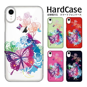 n[hP[X S@Ή lR|X  X}zP[X iphone12 iphone12mini iphone12pro iPhoneSE 2 X}zJo[ ƐV SOV35 602SO L-01J 503SH SHV34 PHONE SERIE SH-01E REGZA URBANO L02 SCL23 SH-02E ARROWS A 