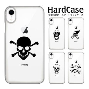 S@Ή DMւ̂  X}zP[X iphone12 P[X iphone12mini iphone12pro iPhoneSE 2 P[X ACtH vX n[hP[X XJ낢 au ꂢ NAH PU n[h s n[