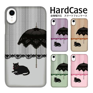 n[hP[X S@Ή X}zP[X Disney Mobile DM-01J fBYj[oC n[h CXg/PƔL docomo SHARP V[v DM֑ [֑ NA ꂢ NAH y PU 