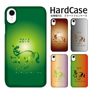 S@Ή DMւ̂  X}zP[X iphone12 iphone12mini iphone12pro iPhoneSE 2 vX n[hP[X x@n docomo Apple Abv Jo[ NA gуP[X nhCh PU ₩ n