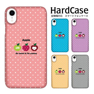 n[hP[X S@Ή lR|X  X}zP[X iphone12 iphone12mini iphone12pro iPhoneSE 2 Apple/S&hbg docomo Apple gуJo[ NAH gѓdbpJo[ |E^ X}