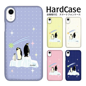 n[hP[X S@Ή lR|X  X}zP[X iphone12 iphone12mini iphone12pro iPhoneSE 2 yM SoftBank Apple J |E^ ꂢ |E^ gуP[X NA 