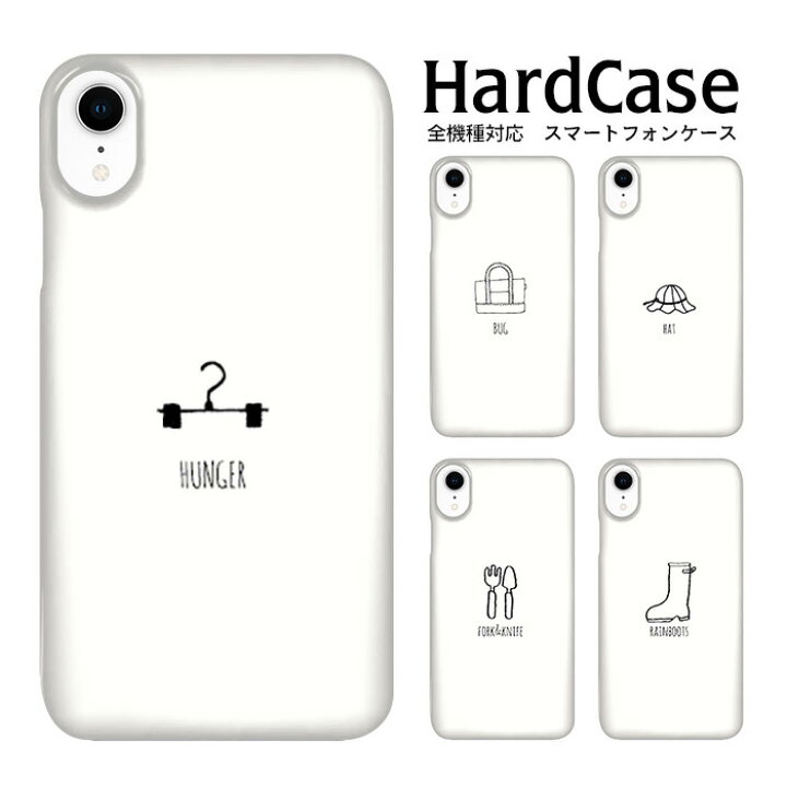 楽天市場 ハードケース 全機種対応 スマホケース Disney Mobile Dm 01j ディズニーモバイル ハード 手書き2 Docomo Sharp シャープ Dm便送料無料 スマホカバー Pu オリジナルデザイン ハード 受注生産 ハード イラスト ハード ハード イラスト クリア カバー Amicoco