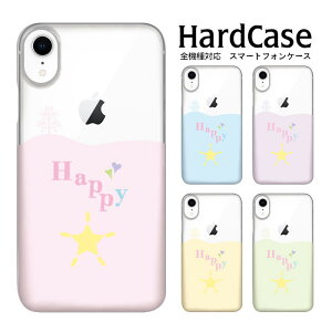 n[hP[X S@Ή lR|X  X}zP[X iphone12 iphone12mini iphone12pro iPhoneSE 2 CXg/Happy/ SIMt[ Apple lC |E^ gуP[X n[h Jo[ AW N
