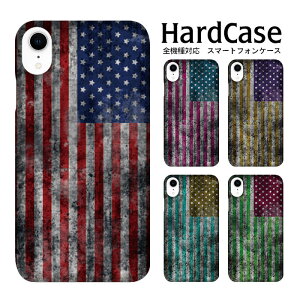 �X�}�z�P�[�X �n�[�h�P�[�X �N���A xperia �n�[�h�P�[�X �}�O�l�b�g �X�}�z �X�}�z�P�[�X ������ Galaxy A22 5G �A�C�t�H��13mini L-02K �P�[�X AQUOS R2 Note9 �P�[�X iPhone6 ���񂽂�X�}�z F-04J F-51B F-52B SO