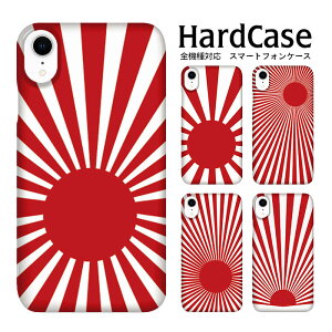 n[hP[X S@Ή lR|X  X}zP[X iphone12 iphone12mini iphone12pro iPhoneSE 2 / SIMt[ Apple  n[h Jo[ lC |E^ ₩ PU Jo[ 