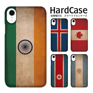 n[hP[X S@Ή lR|X  X}zP[X iphone12 iphone12mini iphone12pro iPhoneSE 2 E̍2 docomo Apple Abv oC ꂢ NAP[X fUC n[hJo[ X