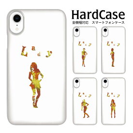 ハードケース 全機種対応 ネコポス 送料無料 スマホケース iphone12 iphone12mini iphone12pro iPhoneSE 第2世代 Lady 人気 ハードカバー 軽量 ハード イラスト ハード カメラ クリア 携帯電話 プレミアム クリア加工 携帯アクセサリー PU アレンジ ハード カバー おすすめ