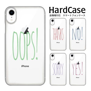 iPhone15 �n�[�h�P�[�X �S�@��Ή� �X�}�z�P�[�X iphone12 iphone12mini iphone12pro iPhoneSE ��2���� iPhoneX �J�o�[ English SE SO-03J SOV35 602SO SHL24 Galaxy S8 SH-04G Galaxy S7 edge isai vivid V20 PRO SC-04G MEDIAS X SH-05F HTC J butte