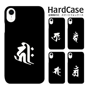 n[hP[X S@Ή lR|X  X}zP[X iphone12 iphone12mini iphone12pro iPhoneSE 2 02 iPhone Apple X}z NAP[X J NAP[X |E^ gѓdbpP[