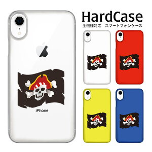 S@Ή DMւ̂  X}zP[X iphone12 iphone12mini iphone12pro iPhoneSE 2 n[hP[X C SoftBank Apple Abv h~ |E^ ANZg n[h v~A PU X}[