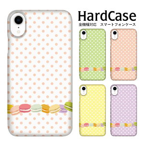 n[hP[X S@Ή lR|X  X}zP[X iphone12 iphone12mini iphone12pro iPhoneSE 2 hbg}J docomo Apple  n[h Jo[ h~ NAP[X X}z Jo[ 