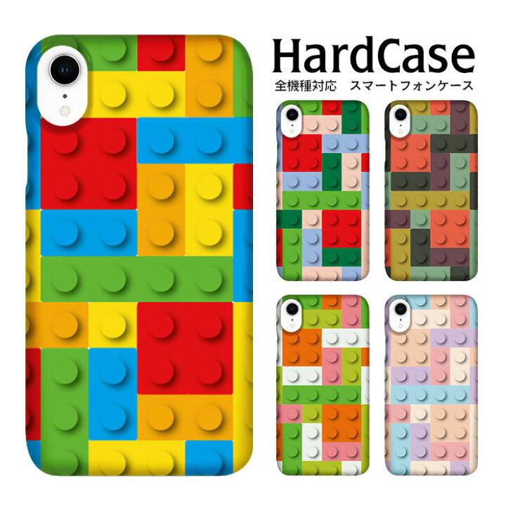 楽天市場 ハードケース 全機種対応 スマホケース Xperia Z4 So 03g エクスペリア Z4 ハード ブロック Docomo Sony ソニー Dm便送料無料 携帯 ポリウレタン 軽量 クリア アウトドア クリア加工 ハード おしゃれ ハード カバー 人気 クリア あざやか Pu カメラ クリア 人気