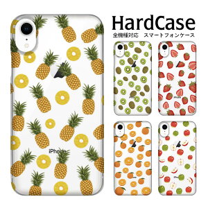 n[hP[X S@Ή  X}zP[X iphone12 mini iphone12pro iPhoneSE2 X}zJo[ t[c SOV35 602SO Galaxy S5 炭炭tH 4 ALE-L02 DM-01H Xperia Z5 Premium ZB551KL SOV31 SAMURAI PHONE ZETA 506SH 404