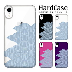 n[hP[X S@Ή lR|X  X}zP[X iphone12 iphone12mini iphone12pro iPhoneSE 2 a/Cg/a SIMt[ Apple Abv ϏՌ NAH h~ gѓdb |E