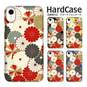 S@Ή n[h DM֖ oppo n[hP[X SIMt[ V zCgf[ Mtg nova 5T Xperia 5 6sPlus P[X arrows NX9 ACtH13promax 񂽂X}z rakuten hand P[X yVoC SC-52C 901SH