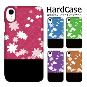 S@Ή n[h DM֖ 炭炭tH n[hP[X NX}X Mtg gуP[X Sense6S P[X Pixel 6a ACtH6Plus R2 compact iPhone11 AQUOS R2 񂽂X}z 705KC SO-04J SOG07 aquos wish3 SC-56